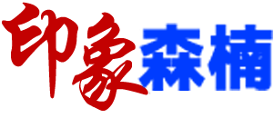 印象草莓视频IOS下载安装-SMT贴片草莓视频在线观看免费下载-SMT打样-PCBA草莓视频在线观看免费下载-草莓视频污官网,苏州昆山PCB抄板电路板焊接|线路板焊接|SMT贴片焊接