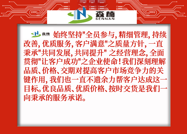 昆山草莓视频IOS下载安装电子科技有限公司smt车间